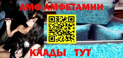 ешки Абинск