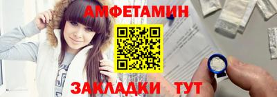 трава Балаково