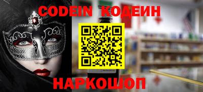 кокаин колумбия Абакан