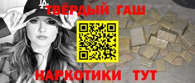 альфа пвп VHQ Балашиха