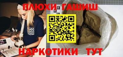 альфа пвп VHQ Балашиха