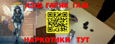 ешки Абинск