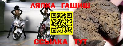 ешки Абинск
