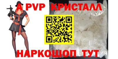 гидра Гай