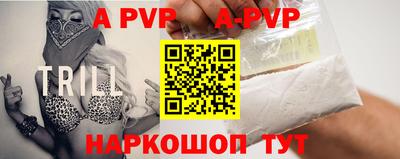 марки nbome Азнакаево