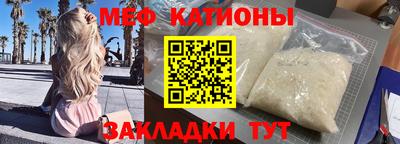 трава Балаково