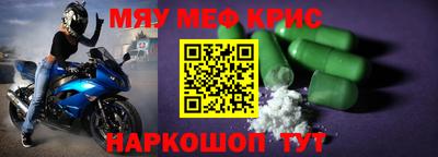 спайс Боровичи