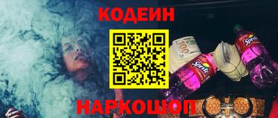 гидра Гай
