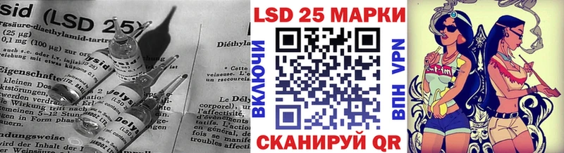 LSD-25 экстази ecstasy  KRAKEN ССЫЛКА  Вологда 