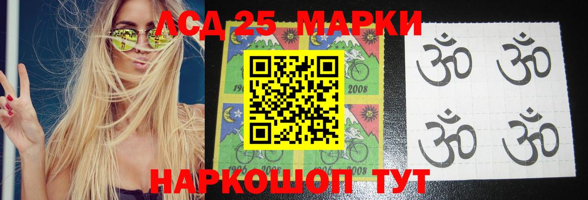 LSD-25 экстази  Вологда  LSD-25 экстази ecstasy  ОМГ ОМГ зеркало  Лсд 25 экстази ecstasy 