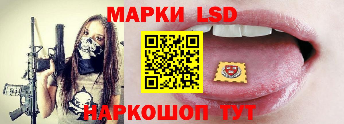 Лсд 25 экстази кислота  Лсд 25 экстази кислота  нарко площадка состав  Вологда  Вход с VPN 