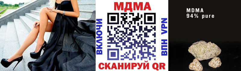 МДМА crystal  цены наркотик  Вологда 