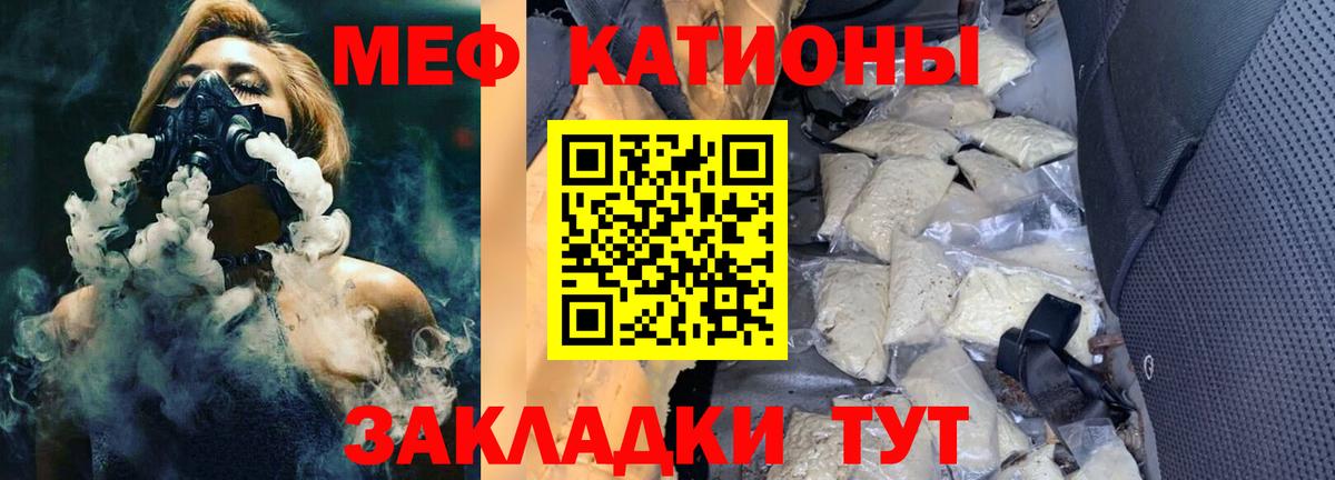 Мефедрон 4 MMC  Вход с VPN  купить   МЯУ-МЯУ  Вологда  Меф кристаллы 