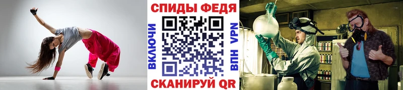МЕТАМФЕТАМИН пудра Вологда
