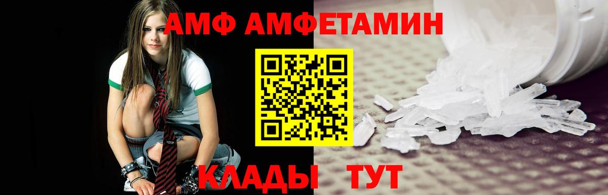 Первитин мет Вологда