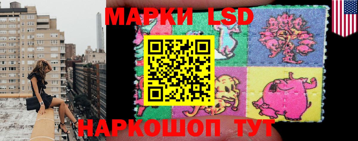 Марки NBOMe 1500мкг  Вологда  Наркотические марки  наркошоп  Марки NBOMe 1500мкг 