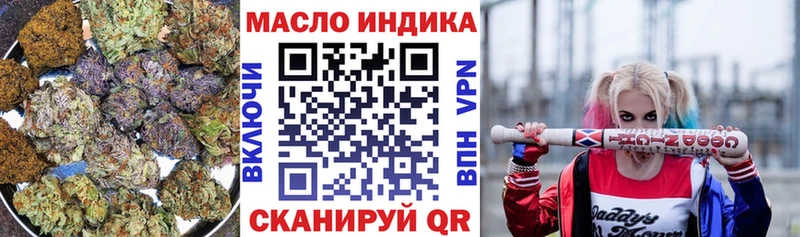 Дистиллят ТГК Wax Вологда