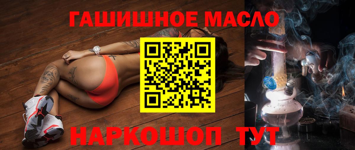 Дистиллят ТГК концентрат Вологда