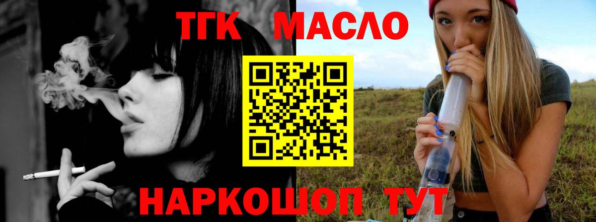 Вологда  APVP СОЛЬ   Купить наркотик  НБОМе  Экстази  Вход с VPN  Мефедрон   Конопля 