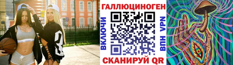 Псилоцибиновые грибы мухоморы  даркнет сайт  Вологда 