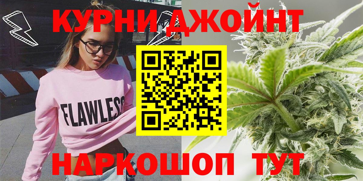 Конопля ГИДРОПОН Вологда