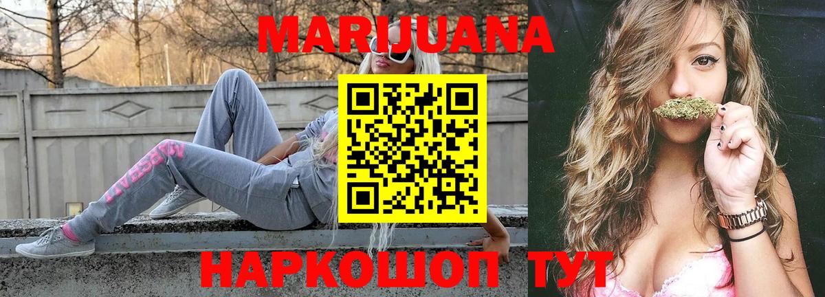 Конопля план  Вход с VPN  Конопля MAZAR  МАРИХУАНА тримм  Вологда 