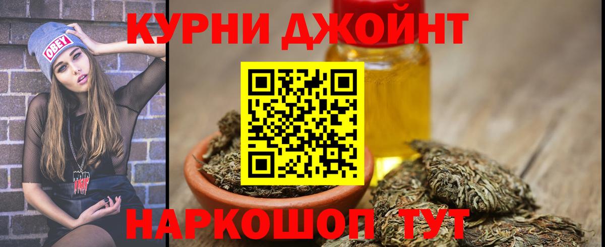 Шишки марихуана SATIVA & INDICA Вологда