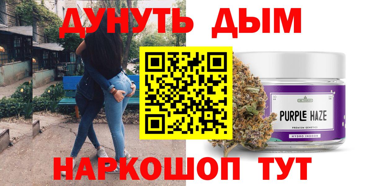 Мефедрон Вологда